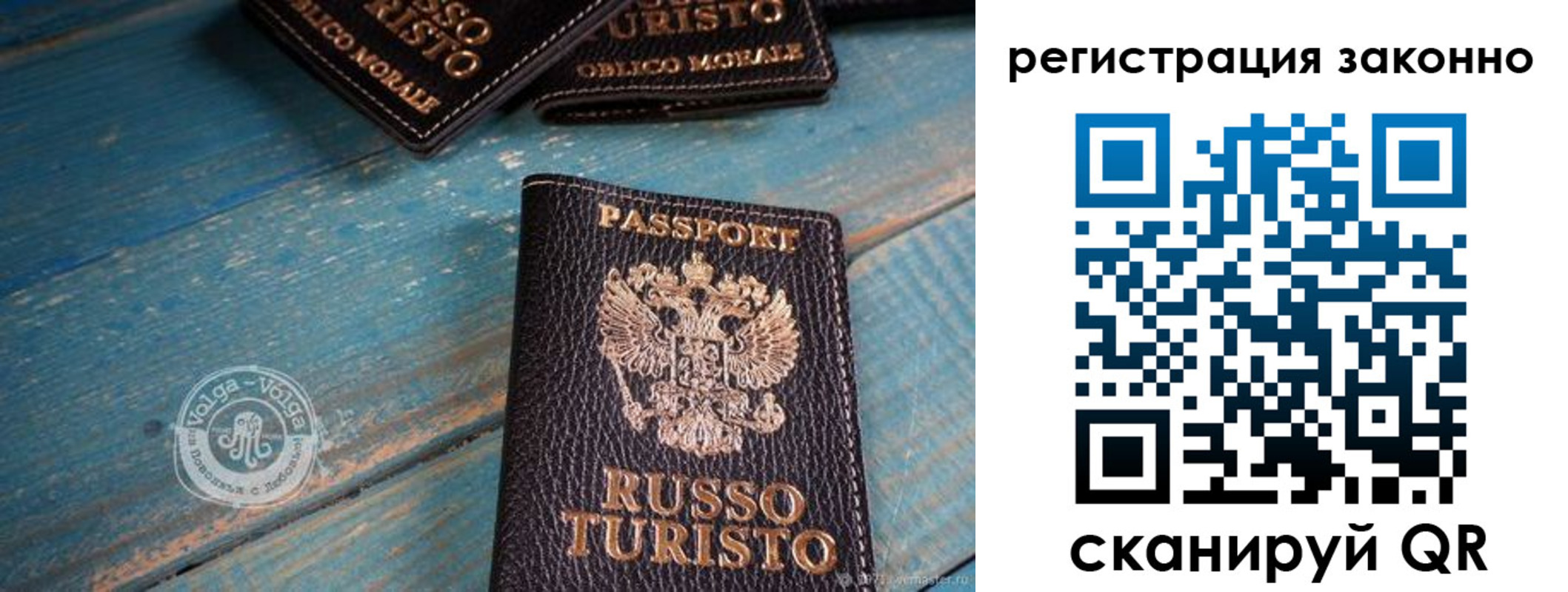временная регистрация в Плавске